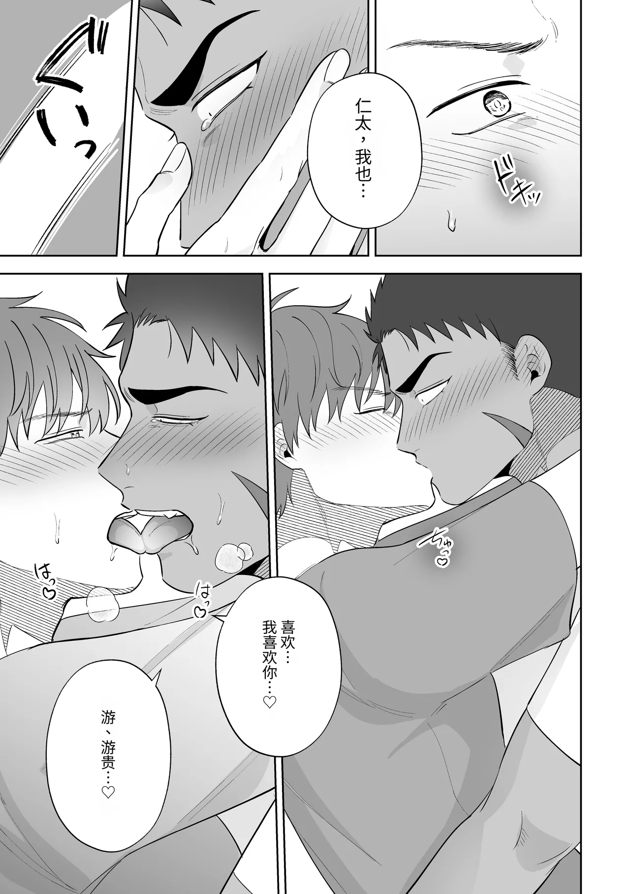หน้า 20