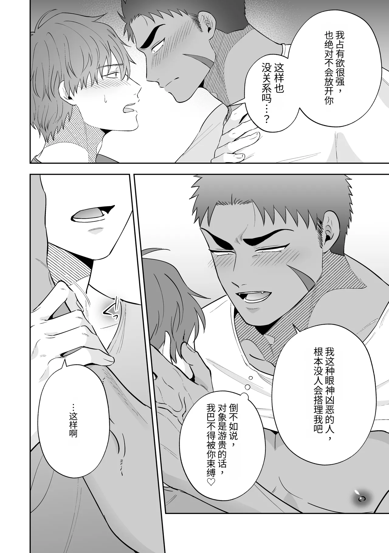 หน้า 21