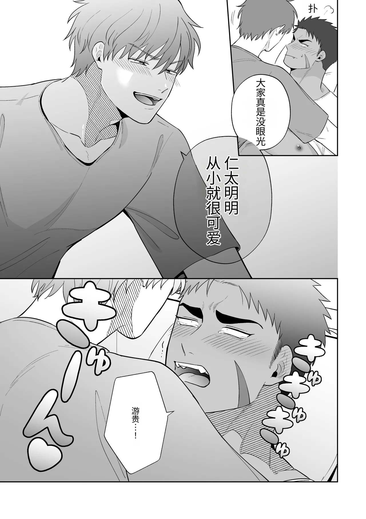 หน้า 22