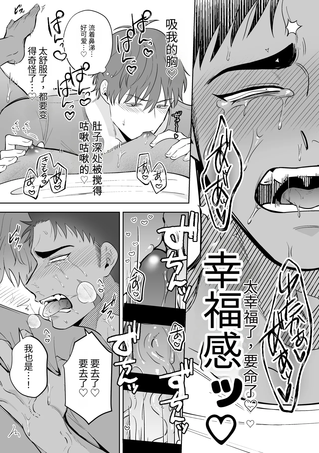 หน้า 24