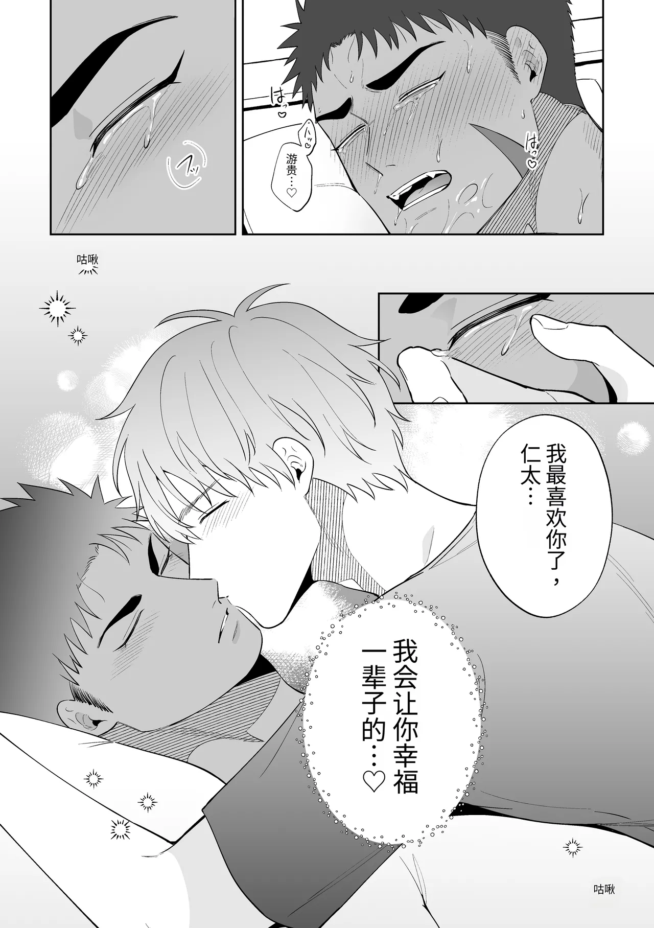 หน้า 26