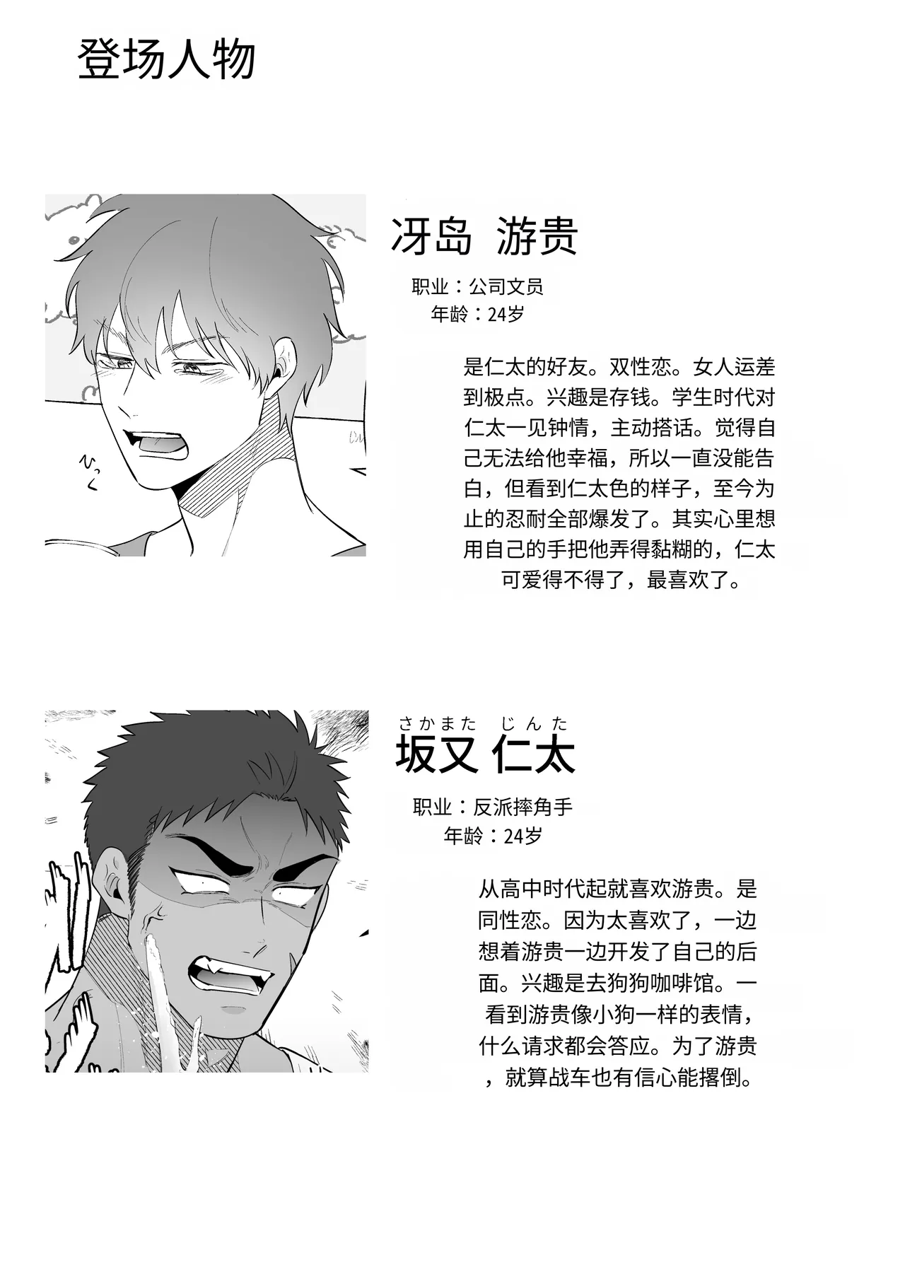 หน้า 28
