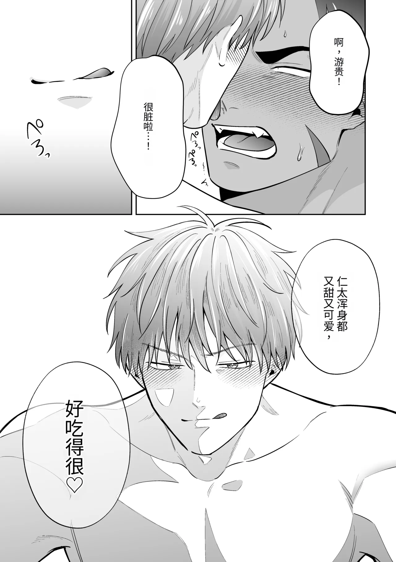 หน้า 40