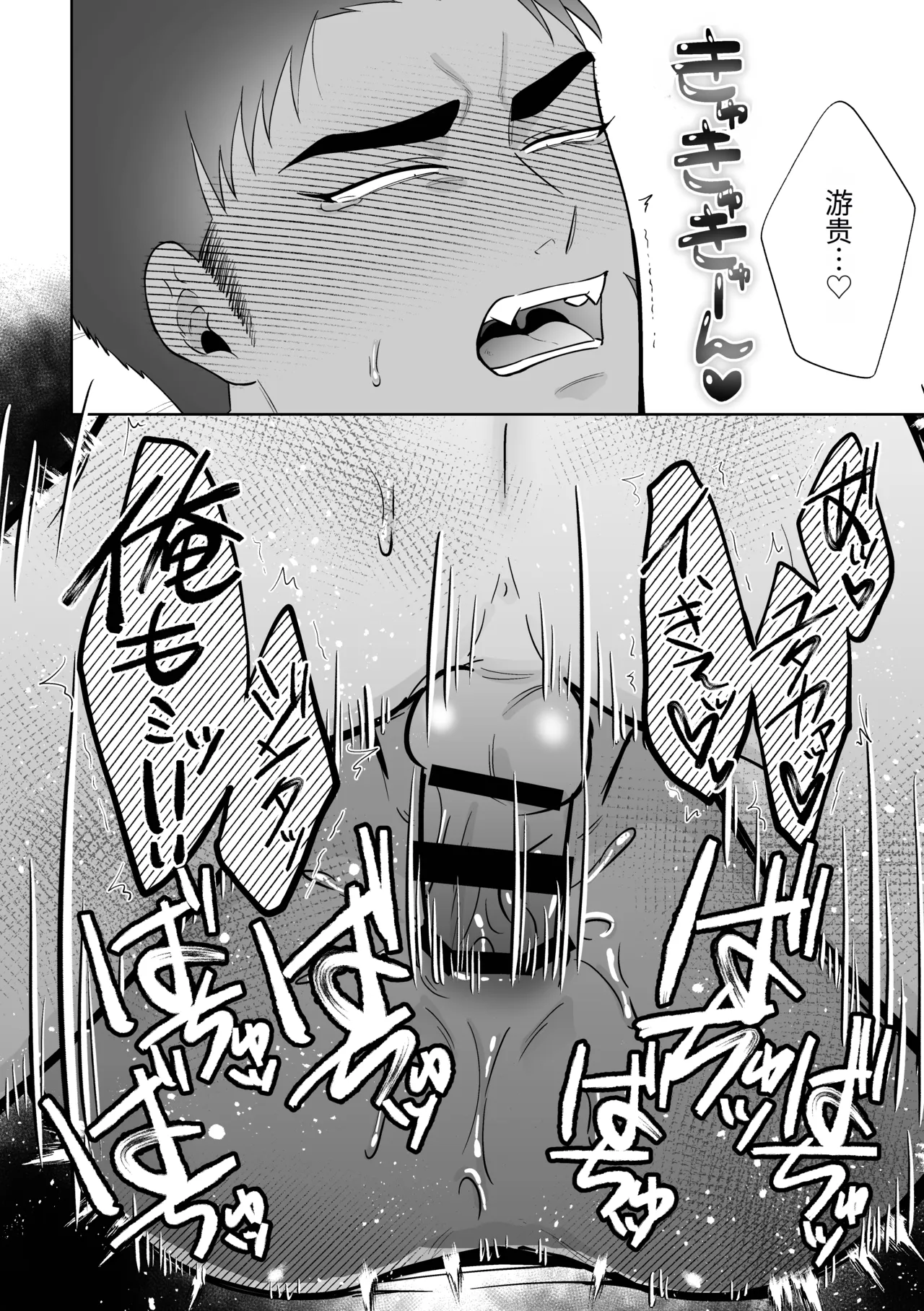 หน้า 41
