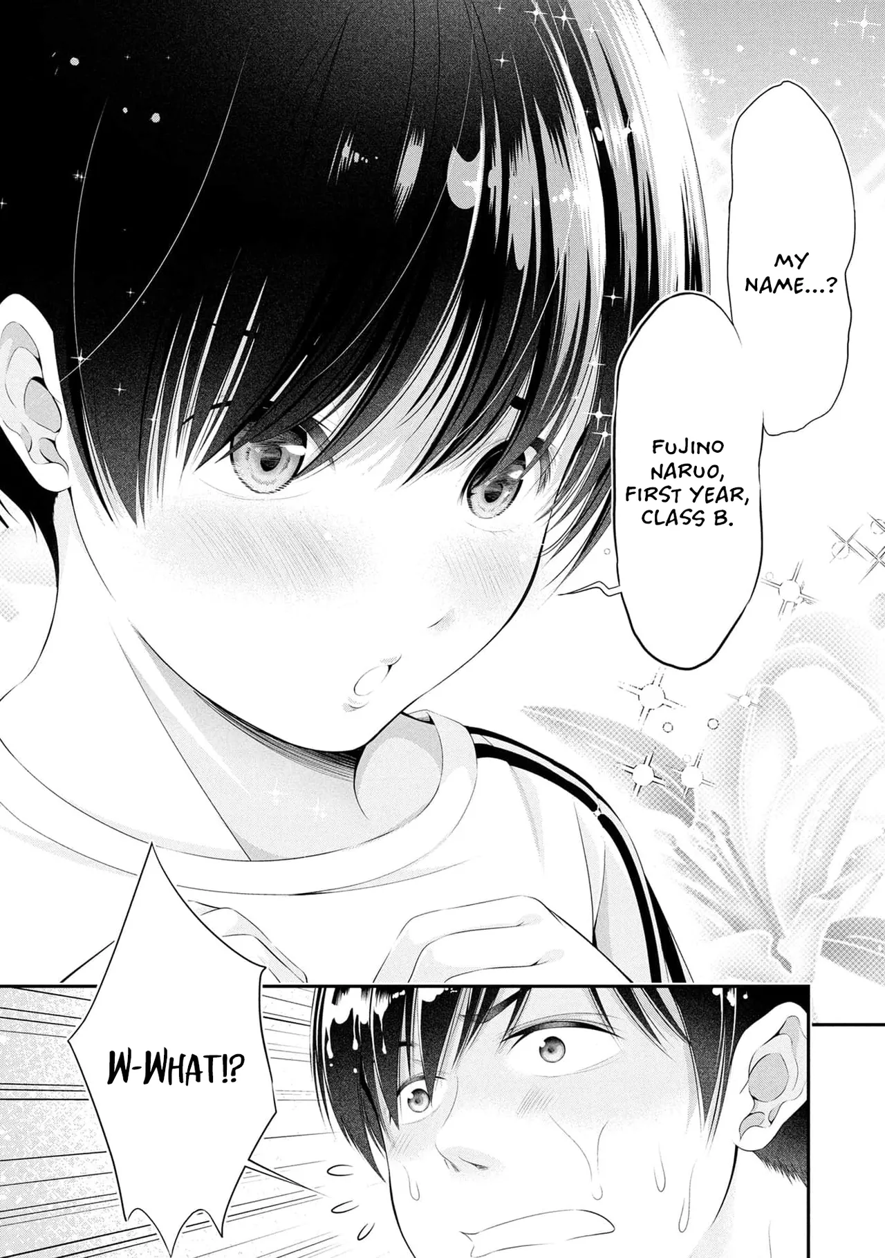 หน้า 418