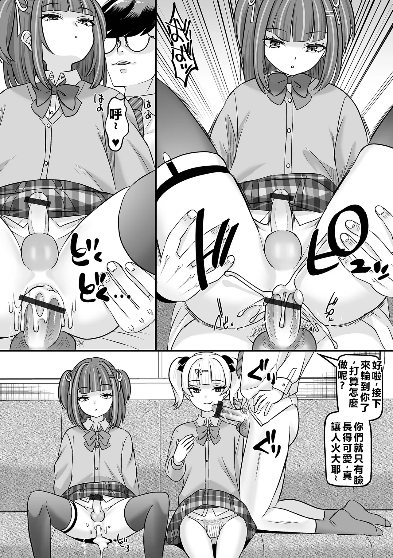 หน้า 8