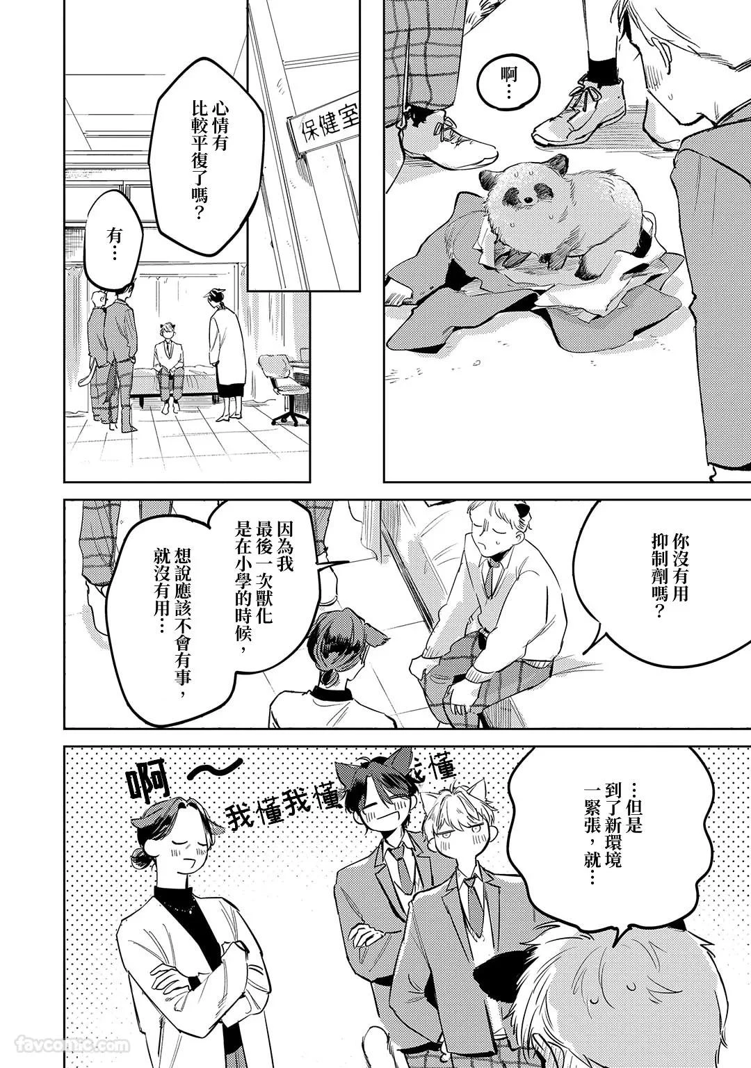 หน้า 15