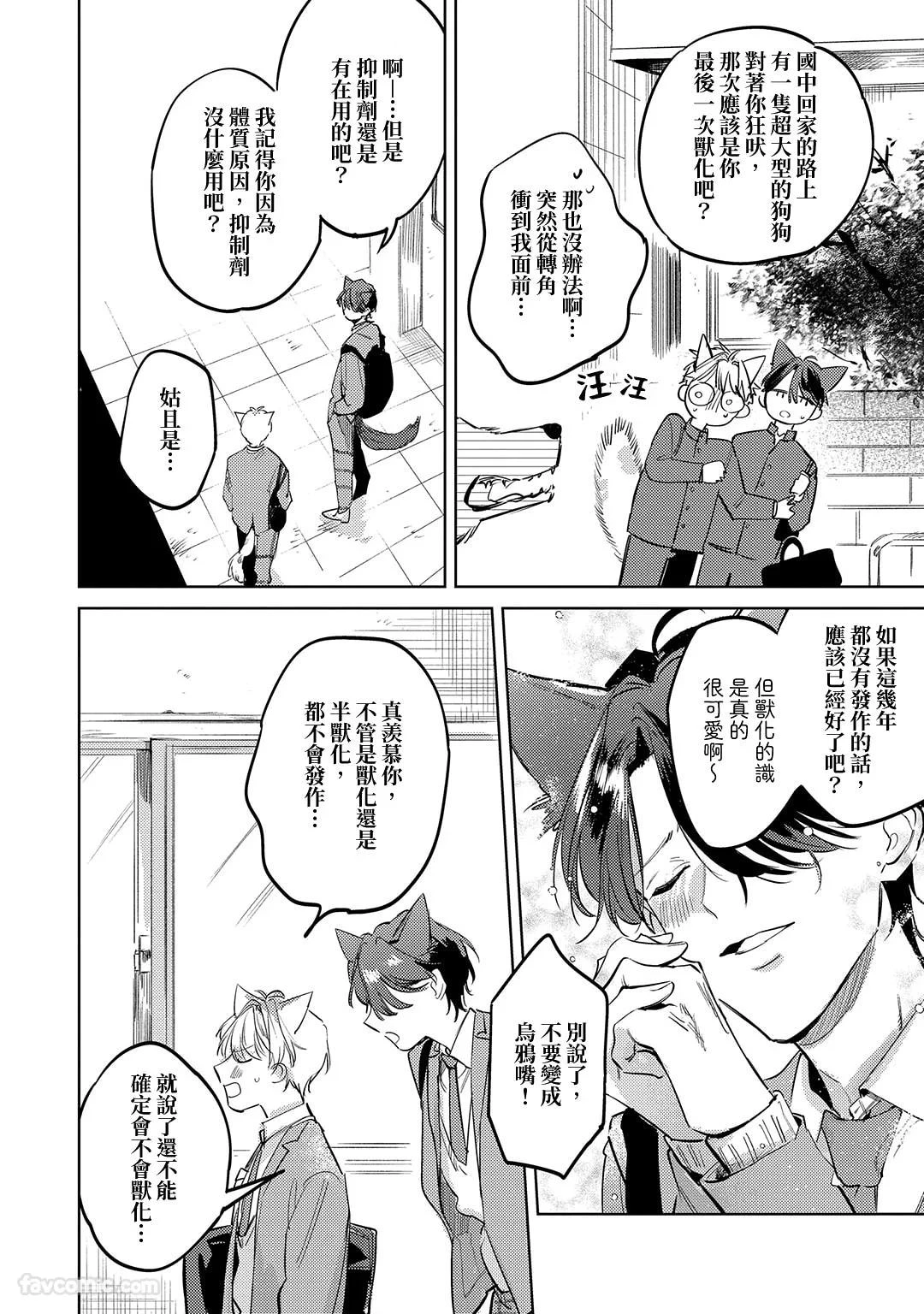 หน้า 17