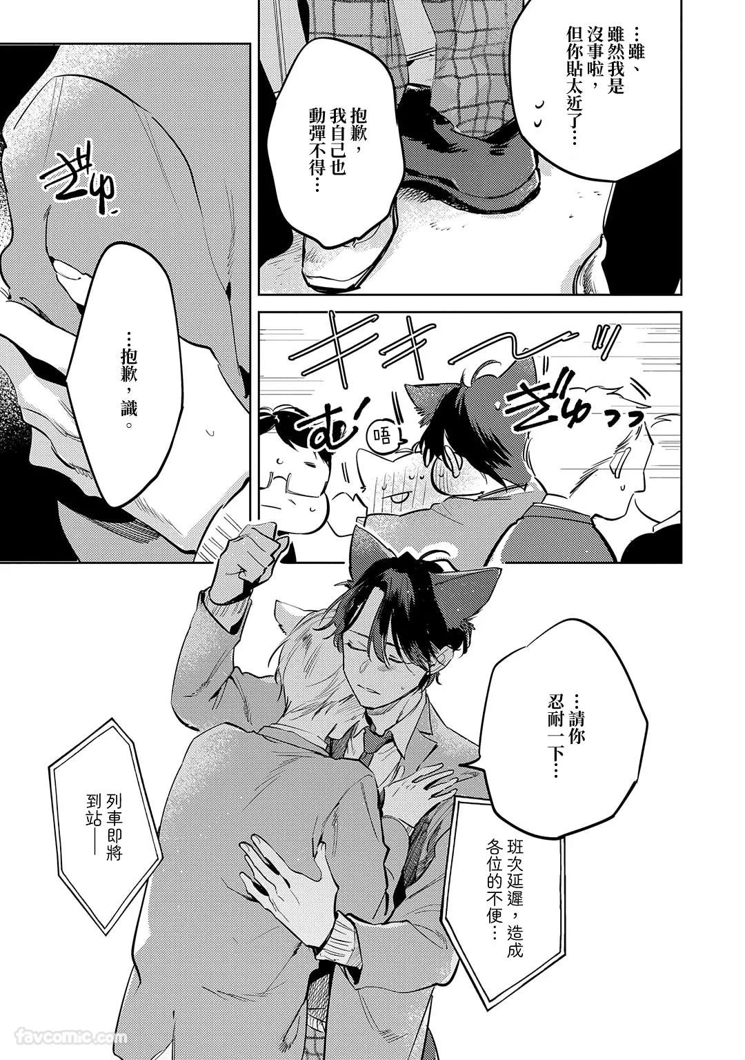 หน้า 24