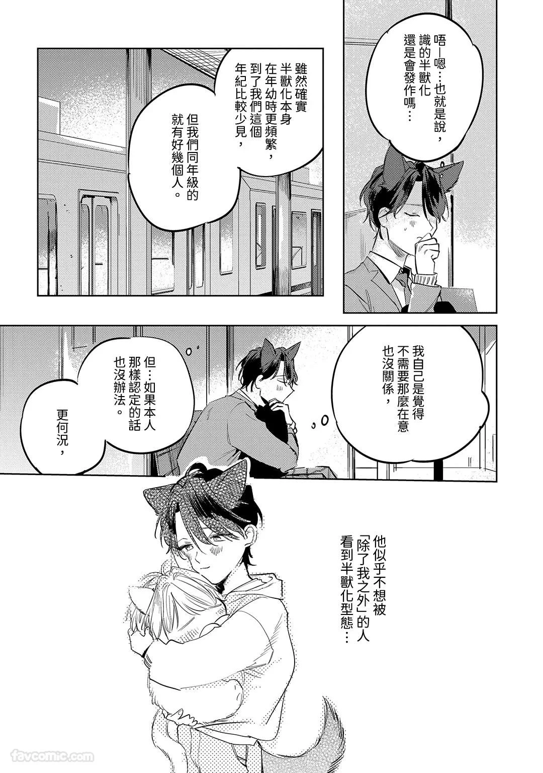 หน้า 32