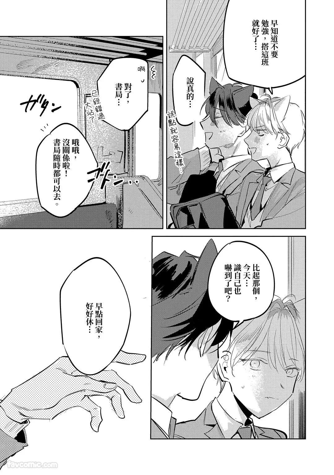 หน้า 34
