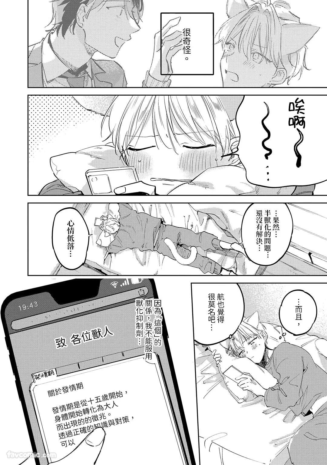 หน้า 38