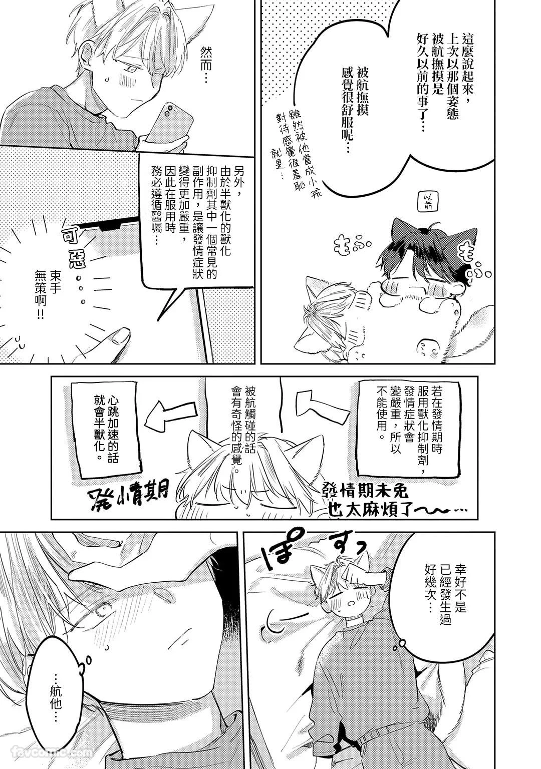หน้า 43