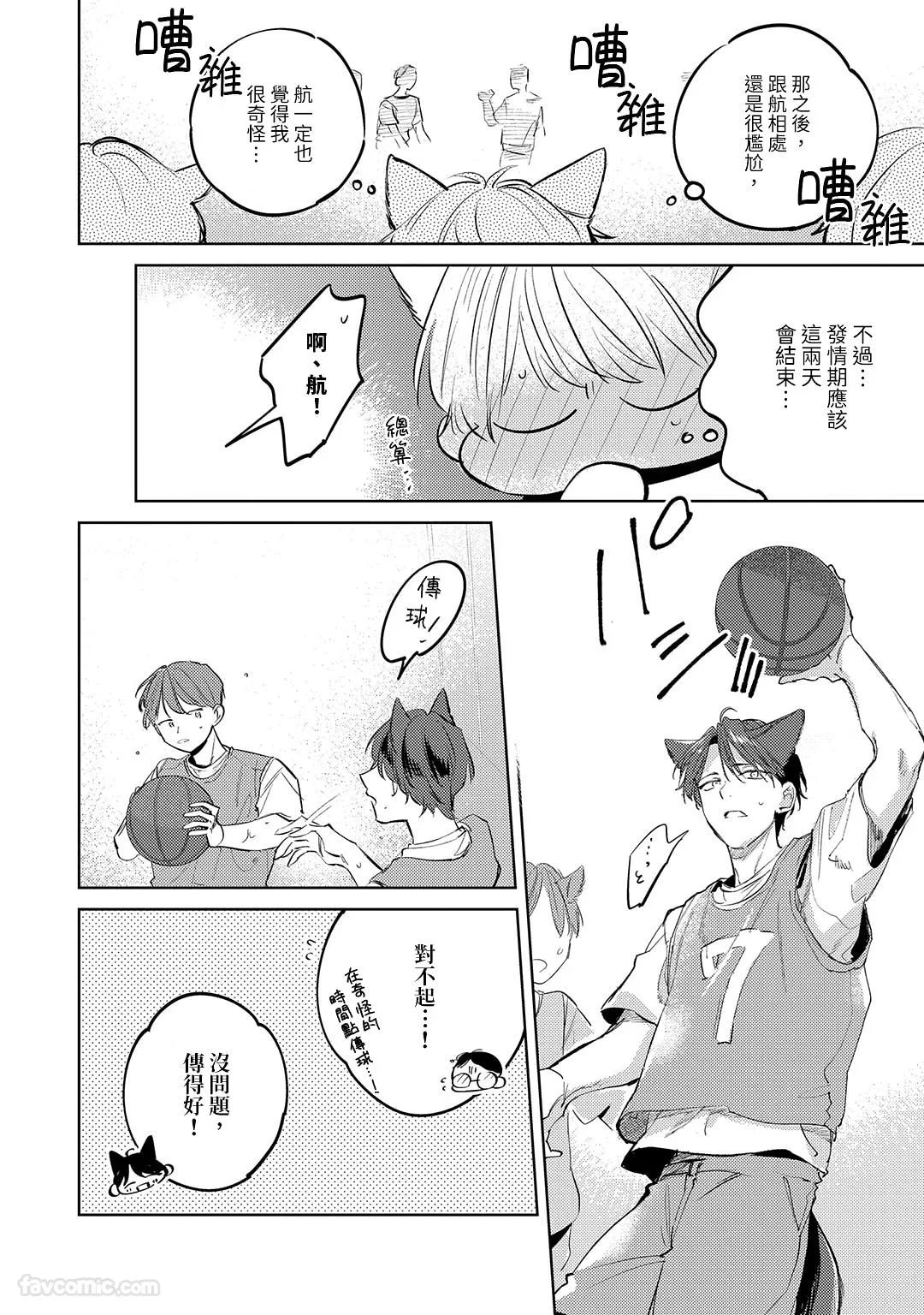 หน้า 52