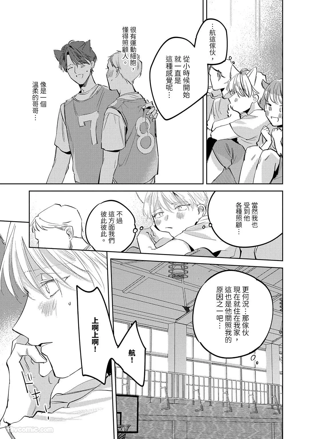 หน้า 53