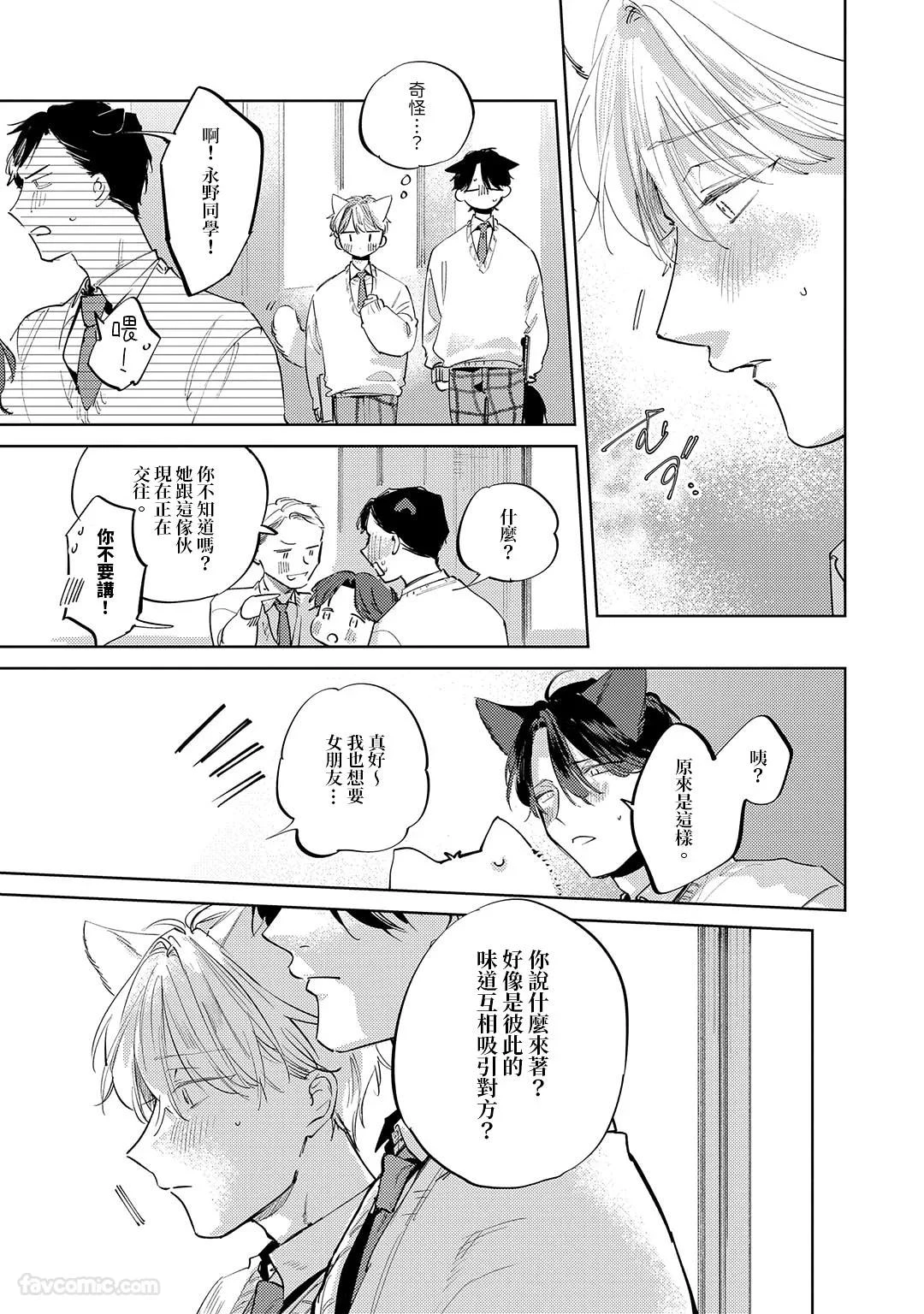 หน้า 82