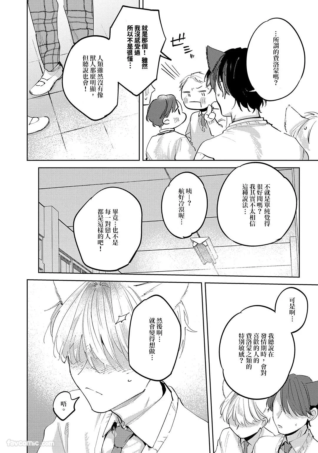 หน้า 83