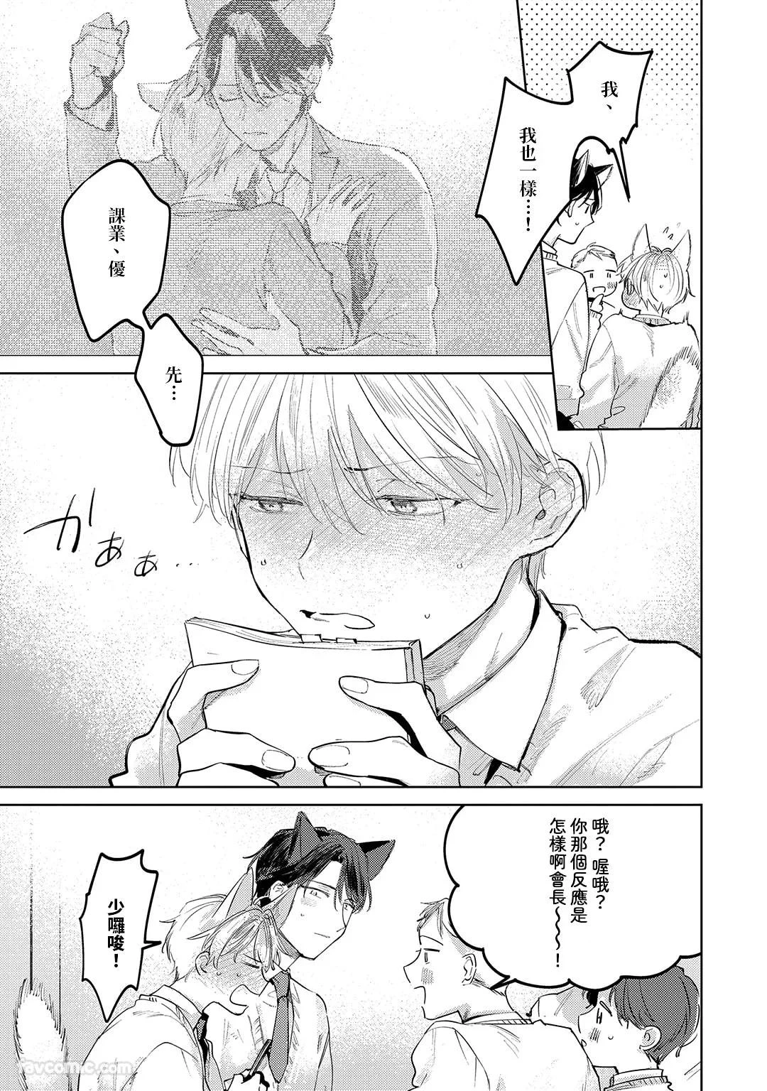 หน้า 86