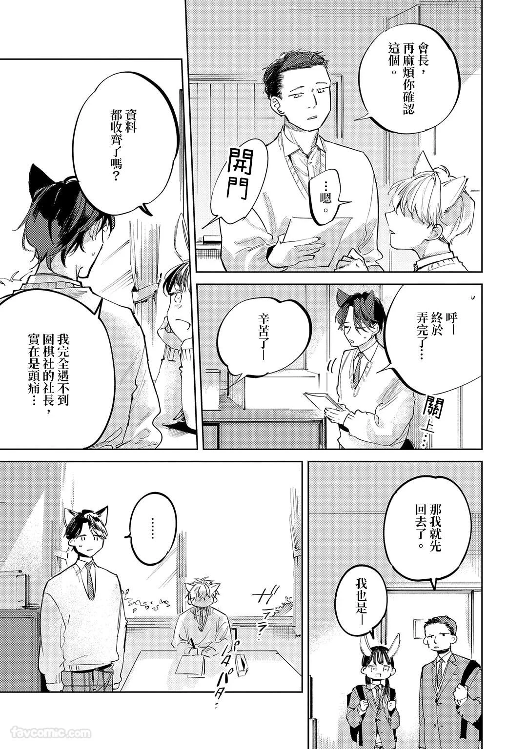 หน้า 88