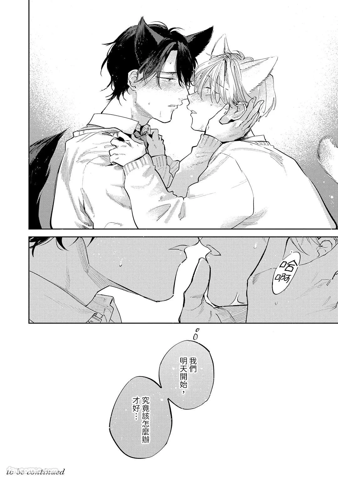 หน้า 99