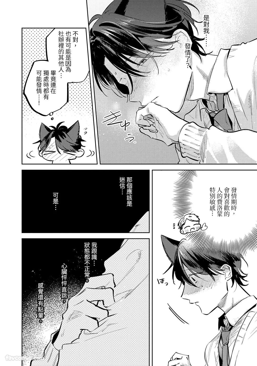 หน้า 106