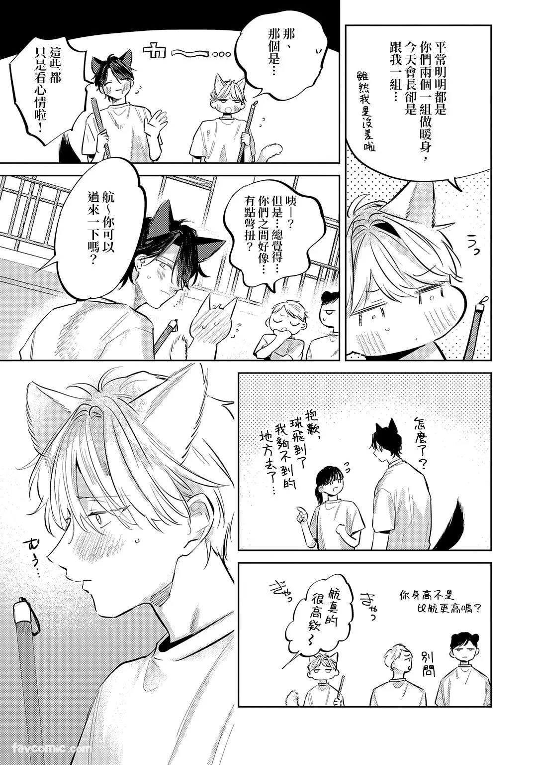 หน้า 111