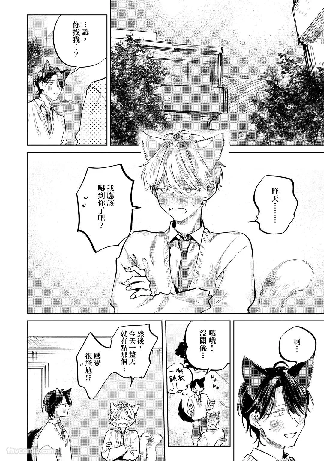 หน้า 112