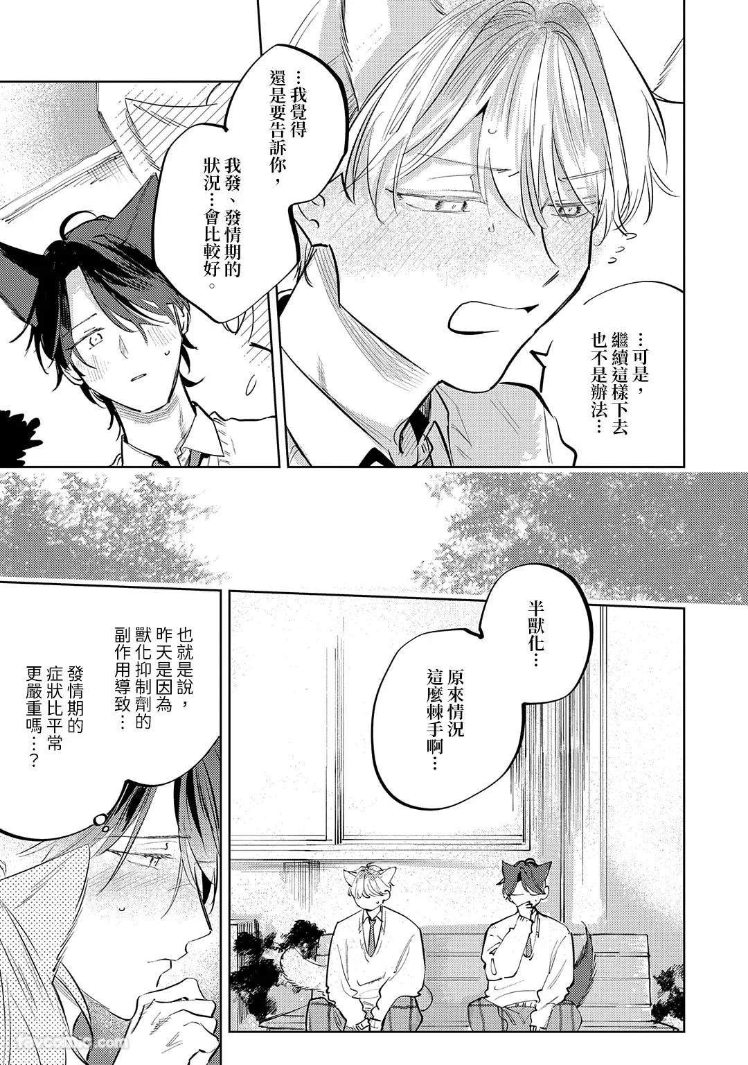 หน้า 113