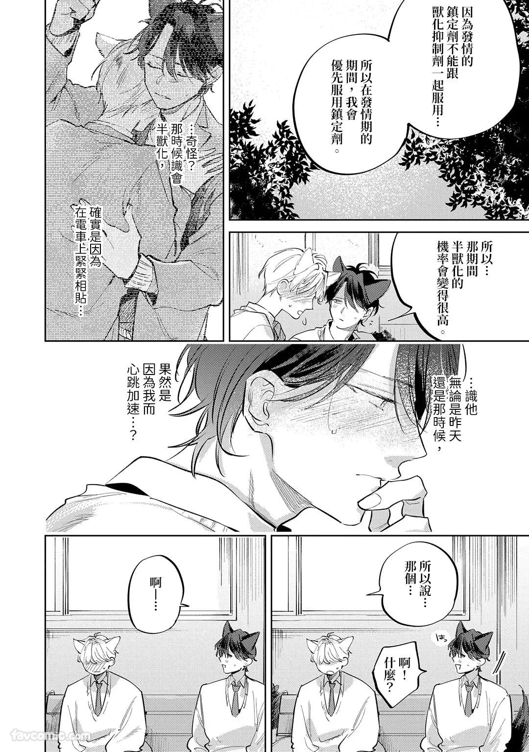 หน้า 114