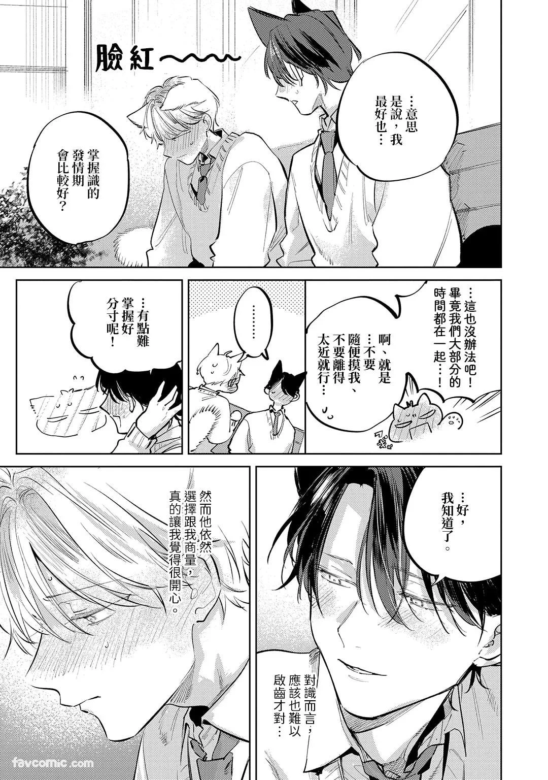 หน้า 115