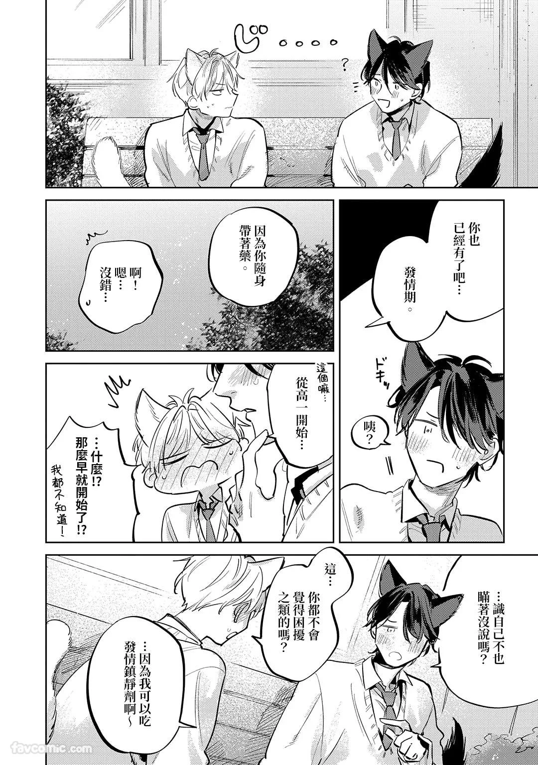หน้า 116