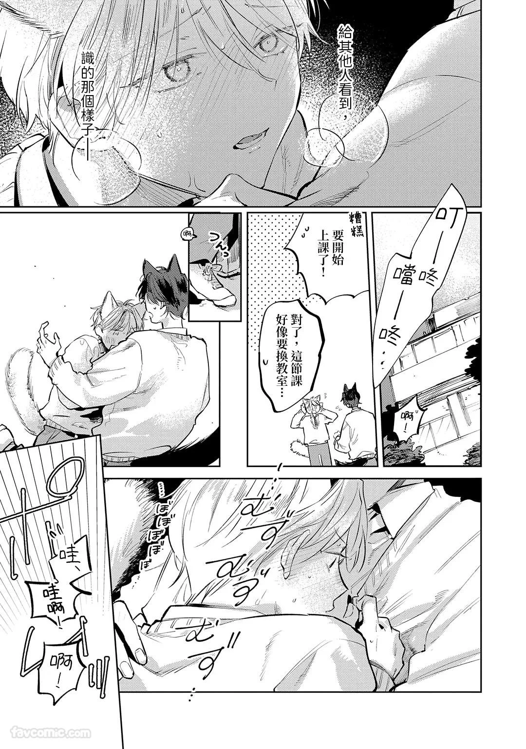 หน้า 119