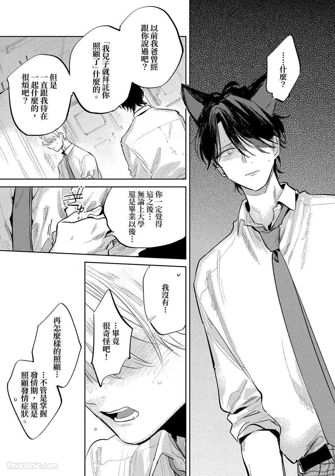 หน้า 131