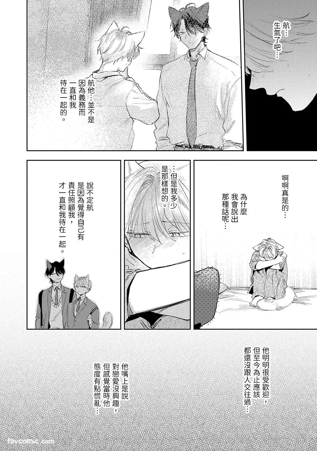 หน้า 139