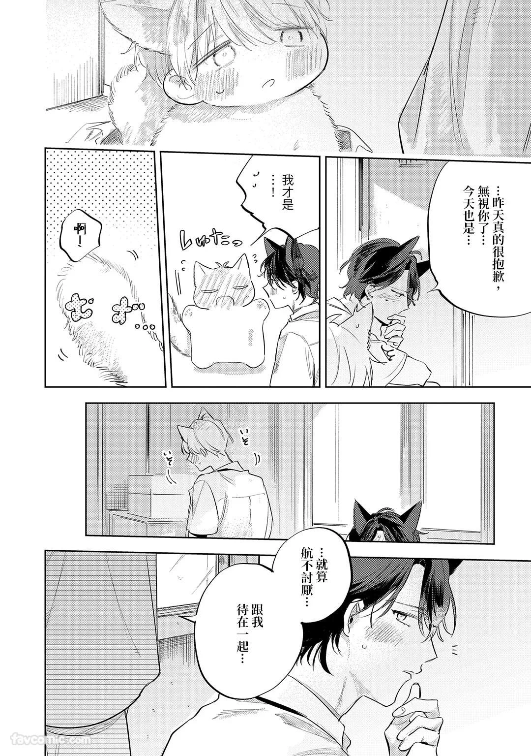 หน้า 161