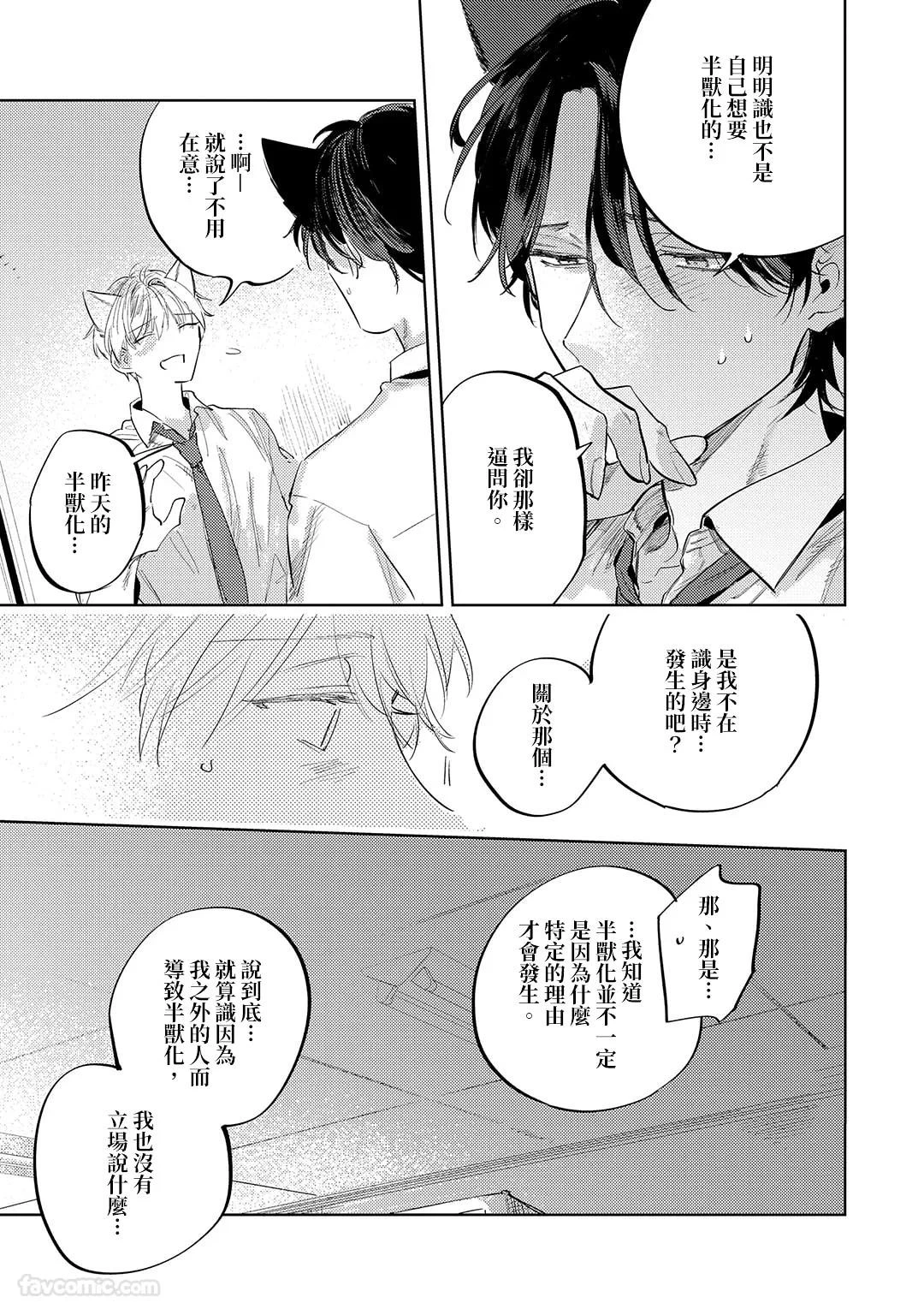 หน้า 166