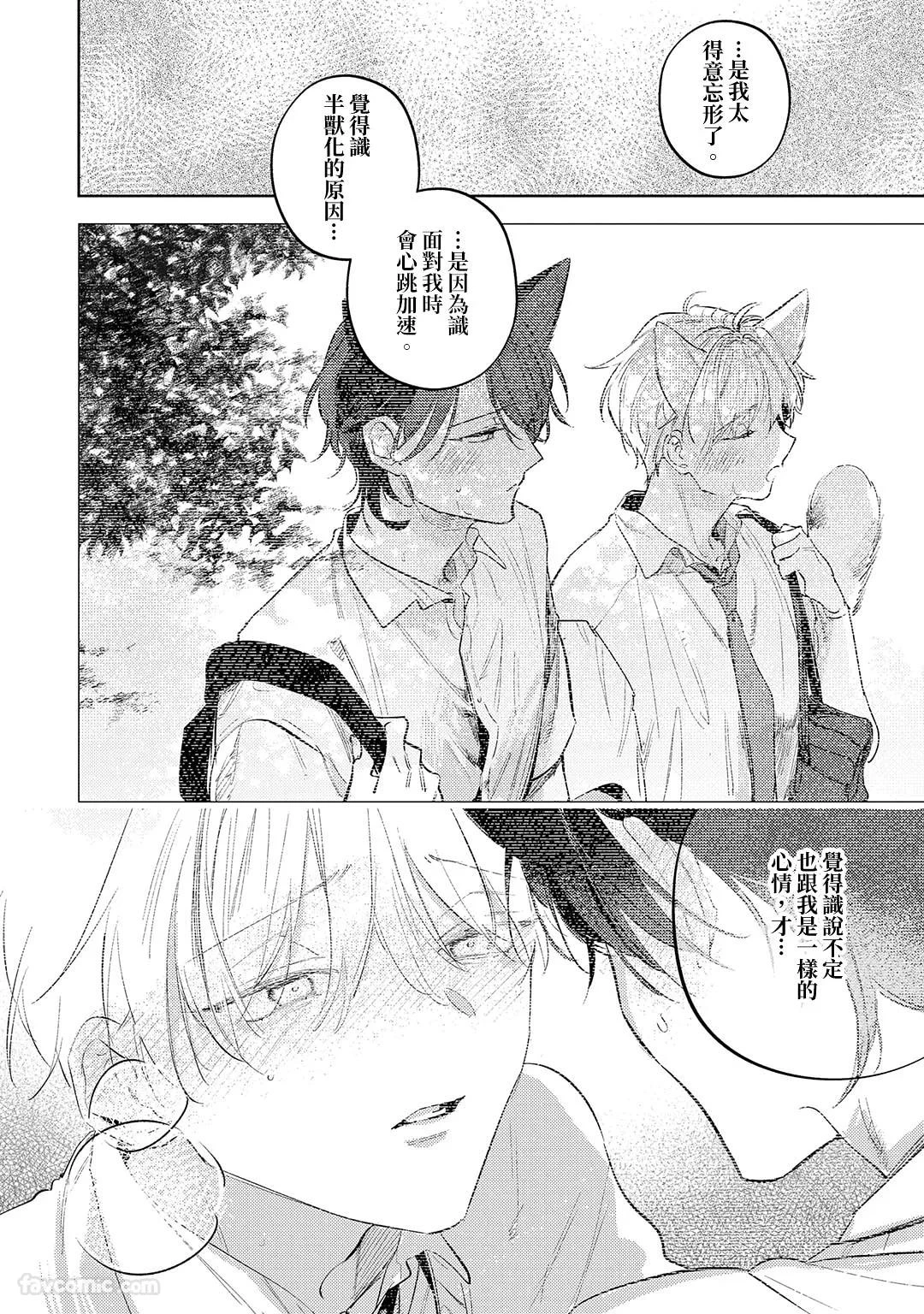 หน้า 167