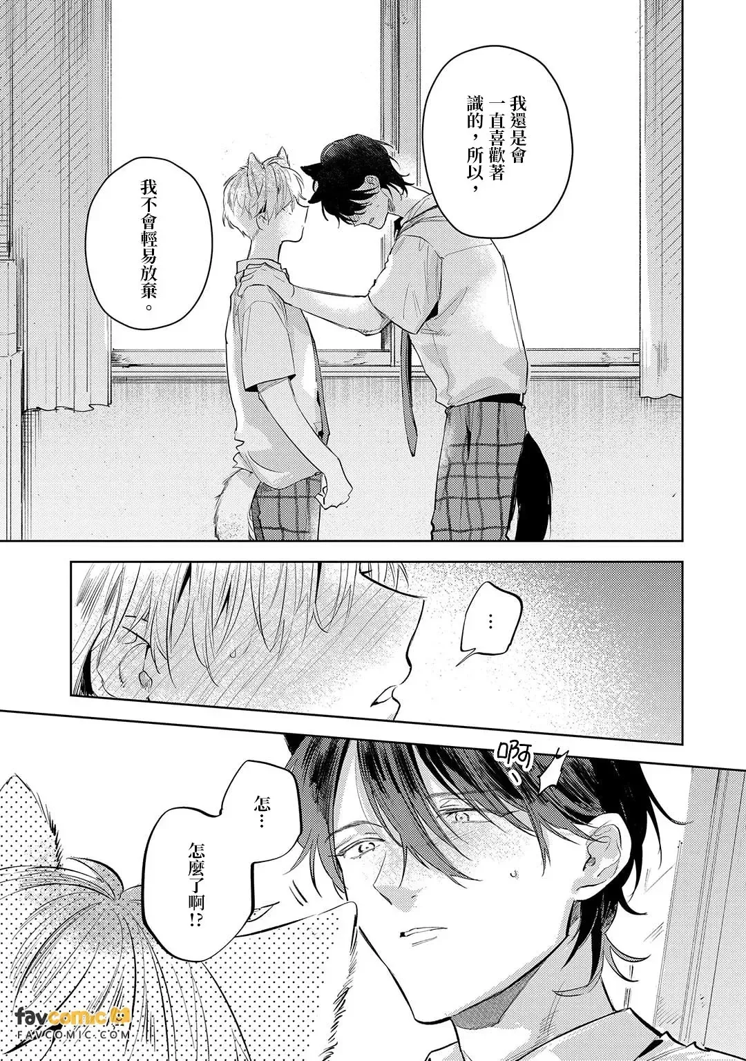 หน้า 172