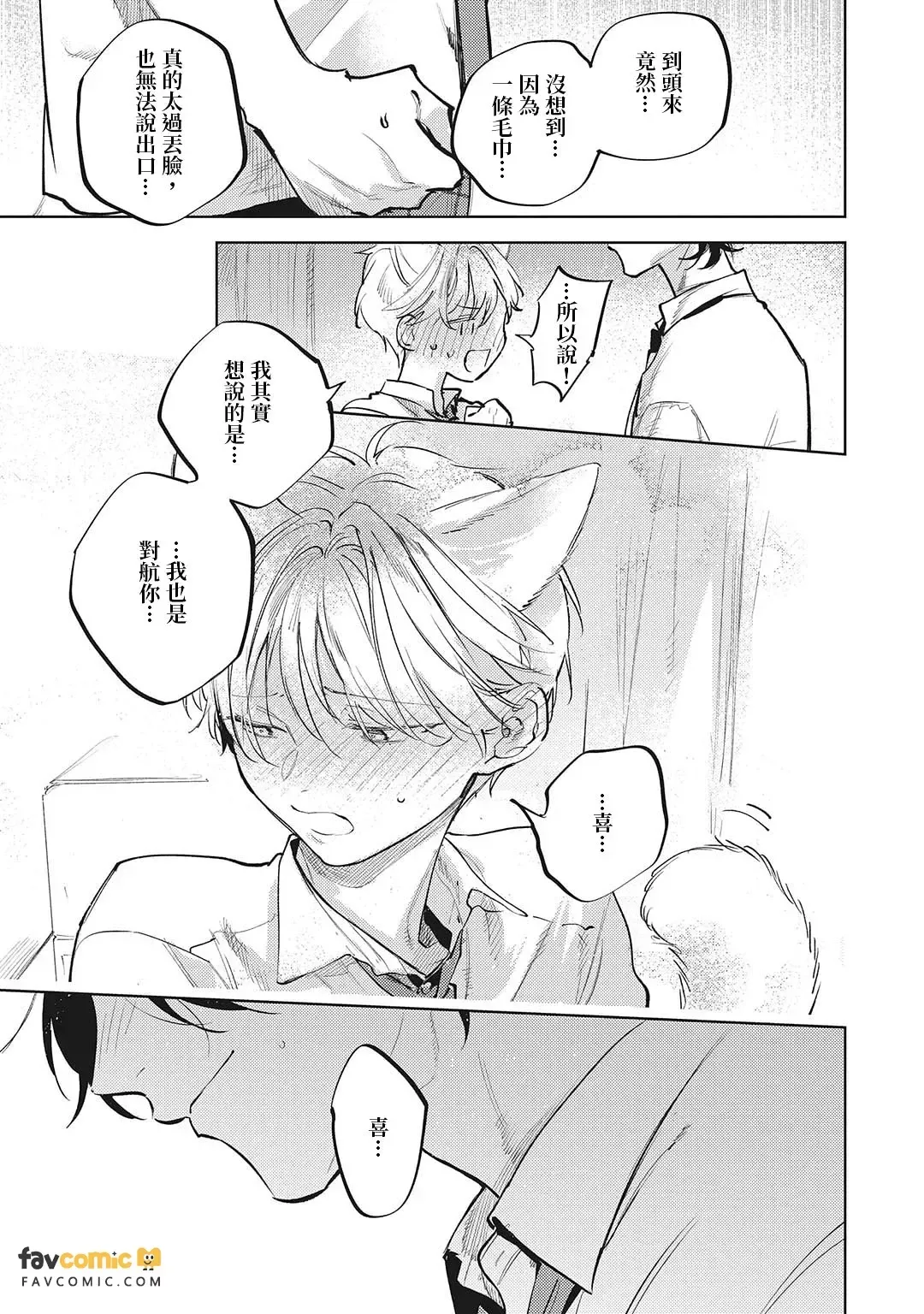 หน้า 176