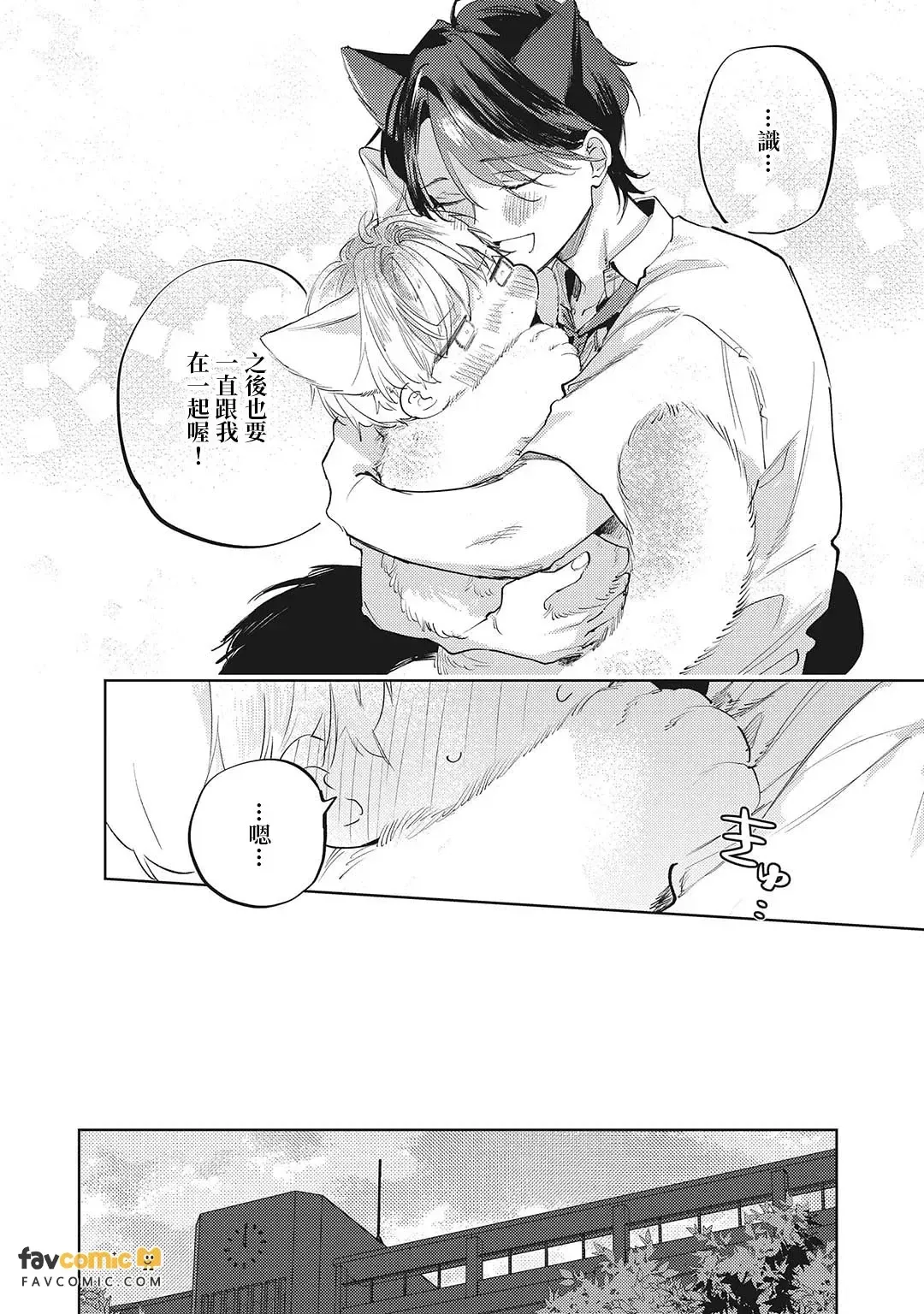 หน้า 179