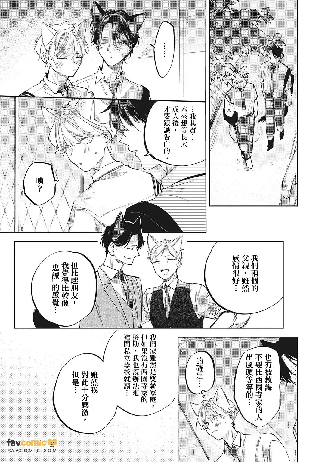 หน้า 180