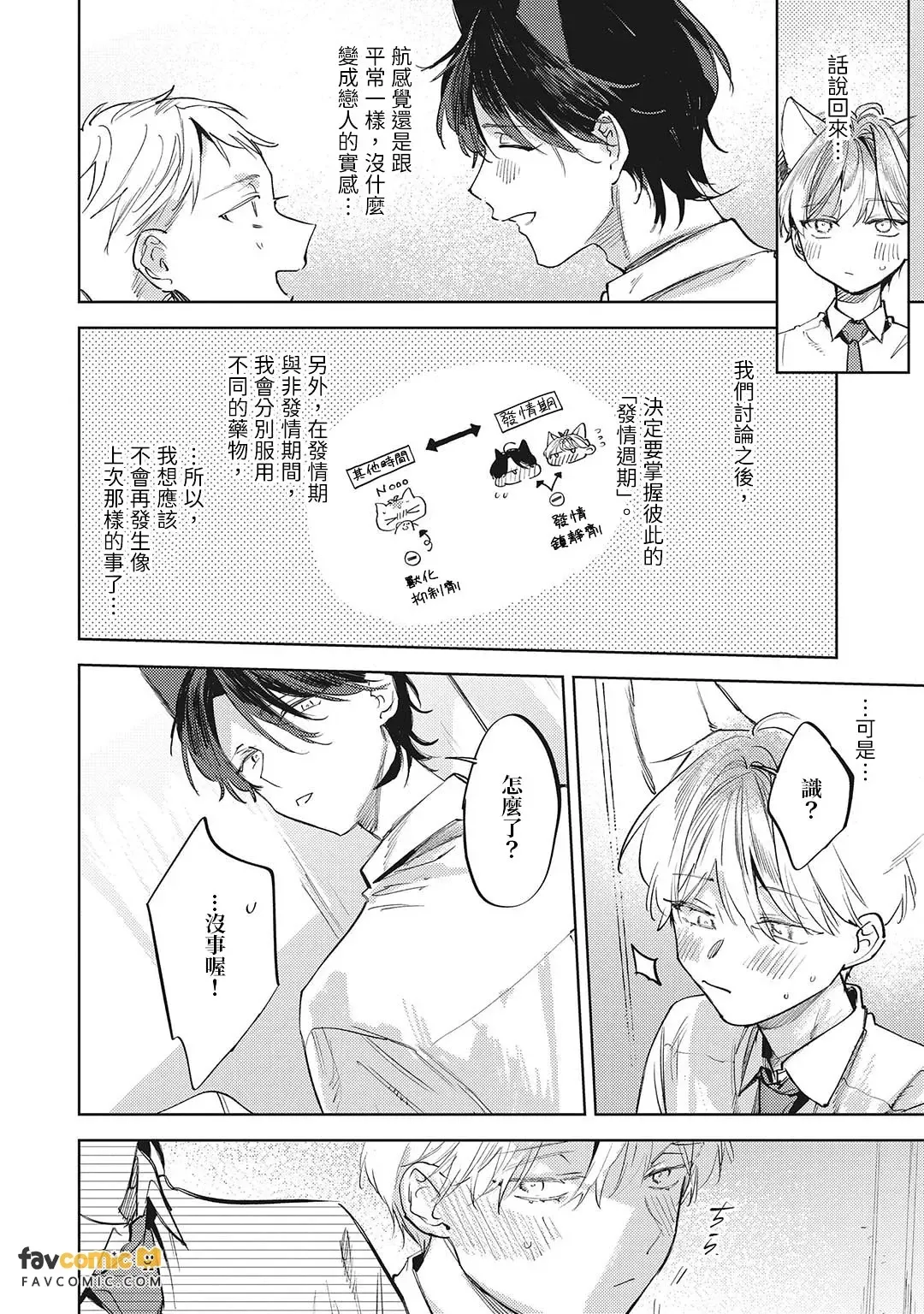 หน้า 185