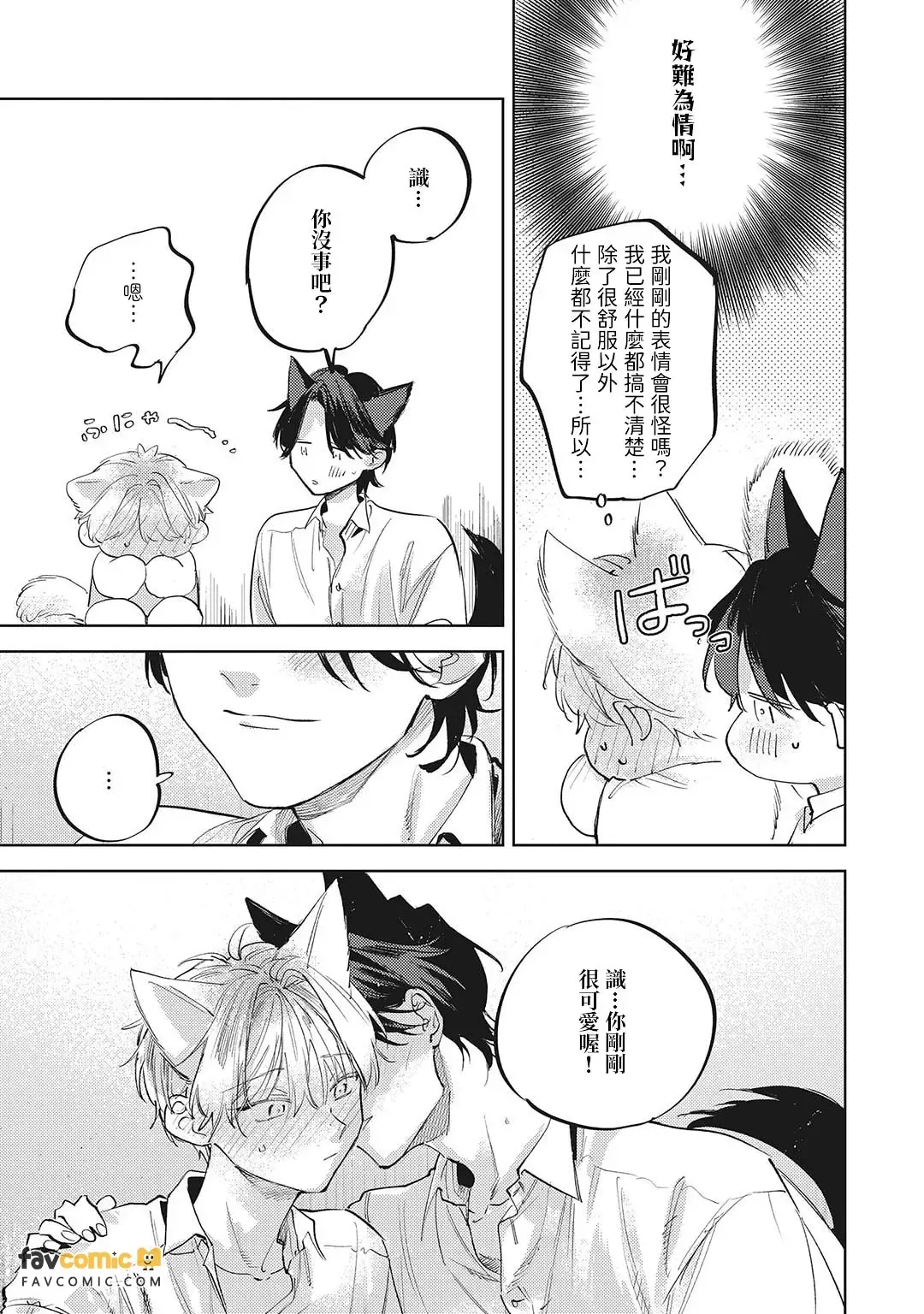 หน้า 206