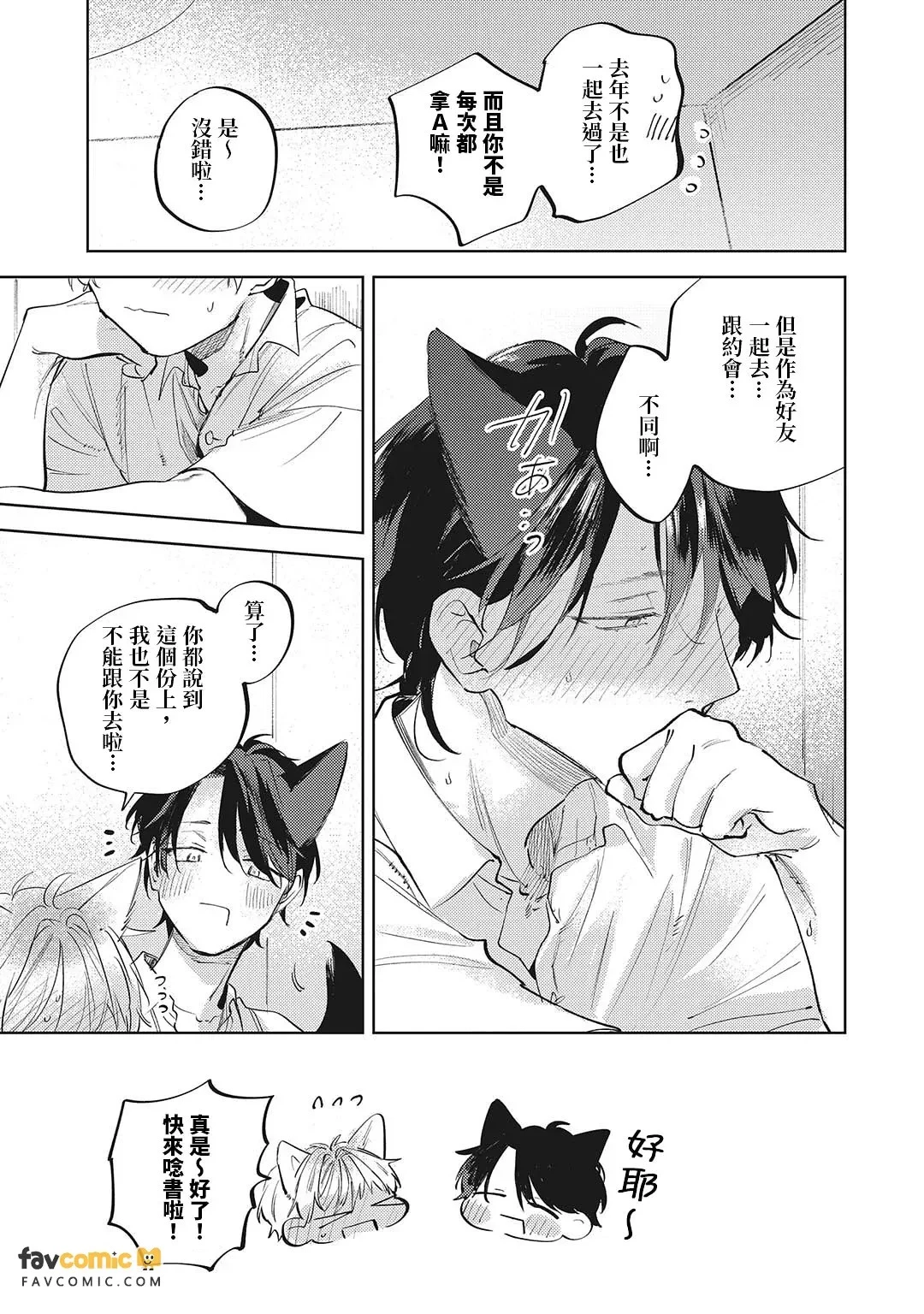 หน้า 208