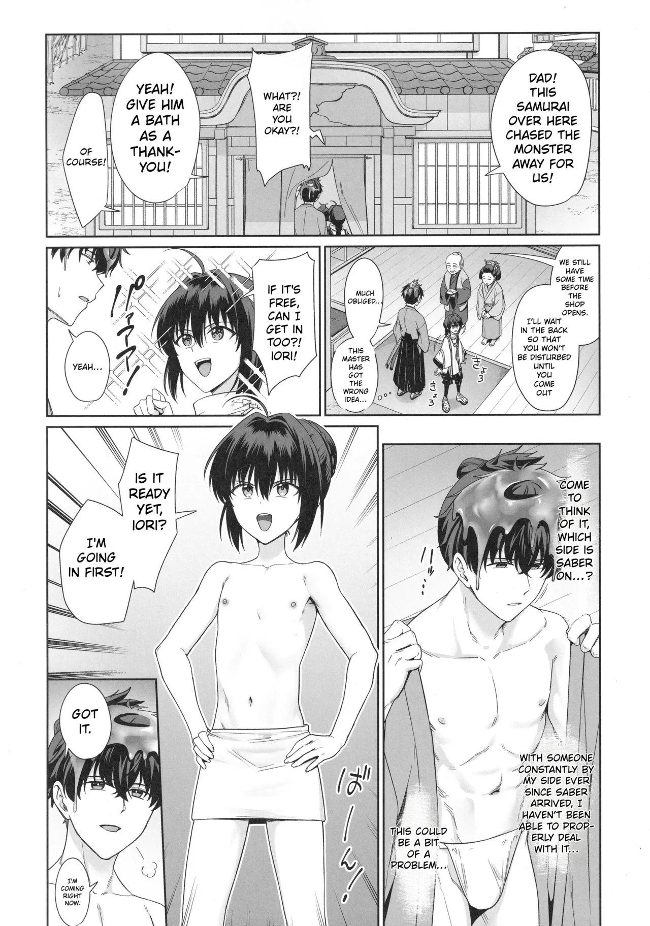 หน้า 5