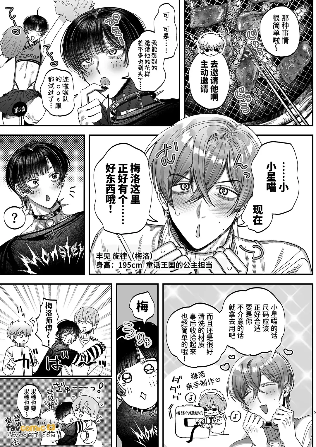 หน้า 4