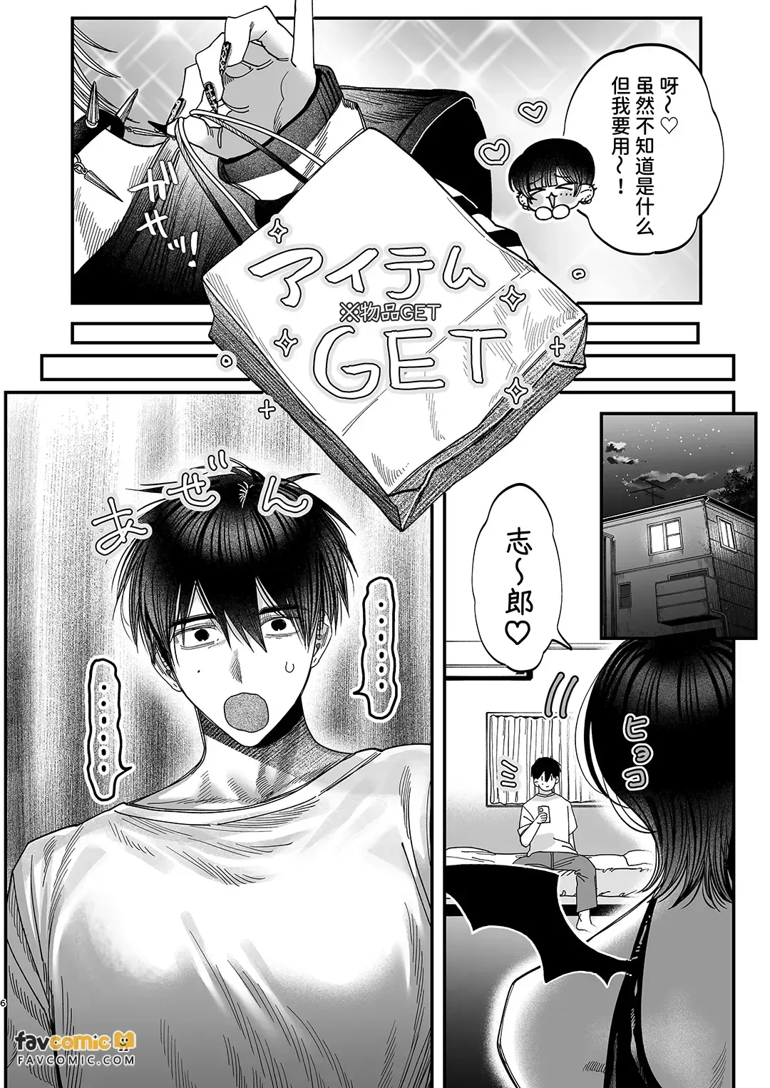 หน้า 5