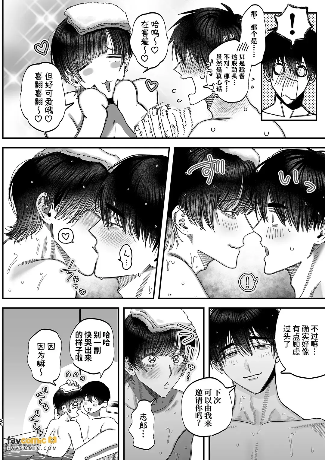 หน้า 27