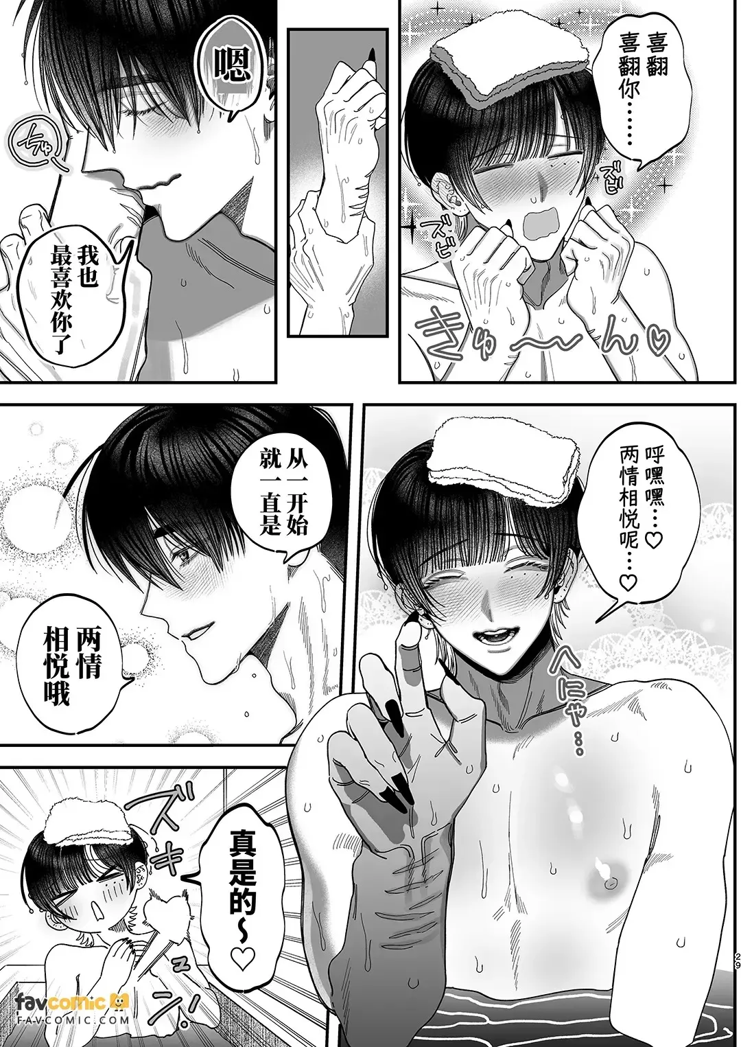 หน้า 28