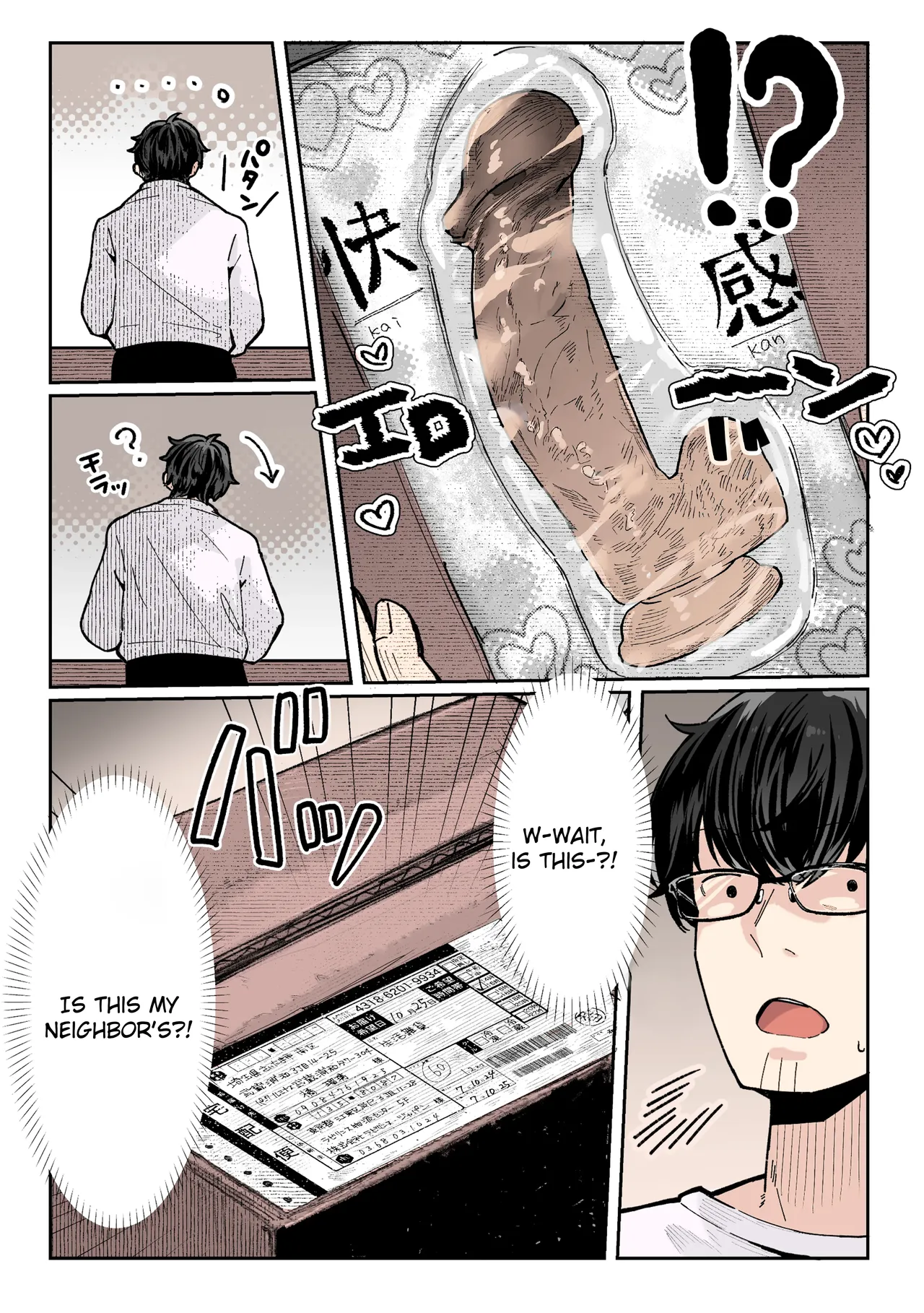 หน้า 8